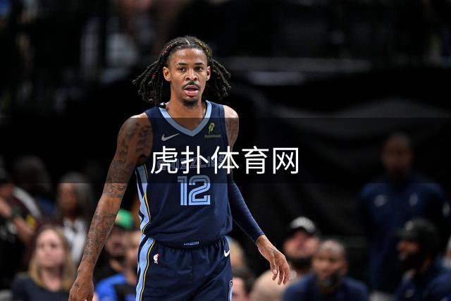虎扑体育网